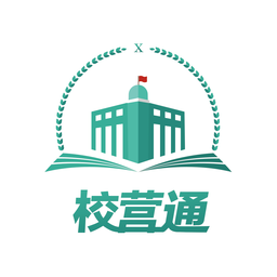 校營通最新版