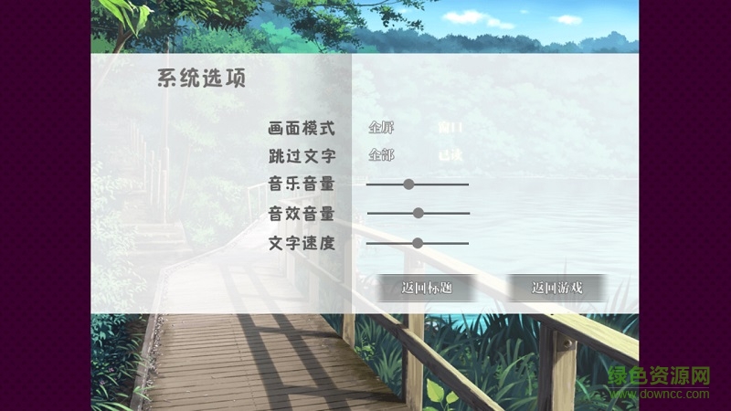 清明節(jié)的鬼很萌單機(jī)游戲