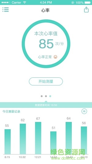 Hi Band(計(jì)步器) v1.6 安卓版 0