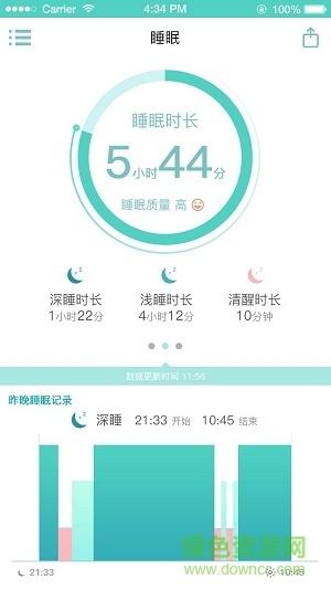 Hi Band(計(jì)步器) v1.6 安卓版 1