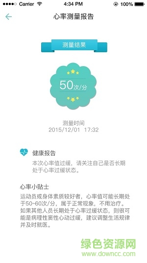 Hi Band(計(jì)步器) v1.6 安卓版 2