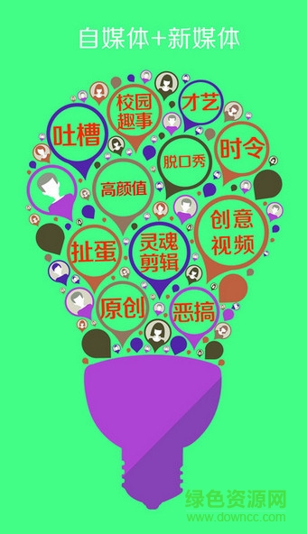 視重慶手機(jī)客戶端1