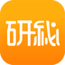 研秘軟件