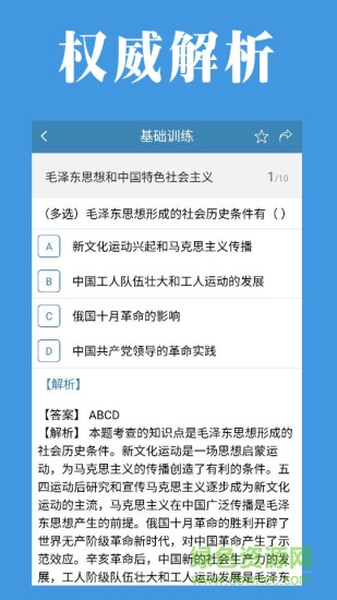 研秘軟件 v5.4.10 安卓版 2