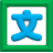 word排版大師(word長(zhǎng)文檔排版系統(tǒng))