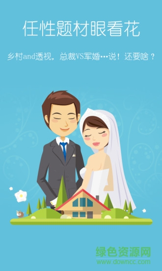 塔讀小說內(nèi)購修改版1
