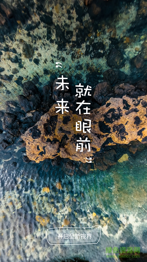 兔子VR app v1.4 安卓版 1