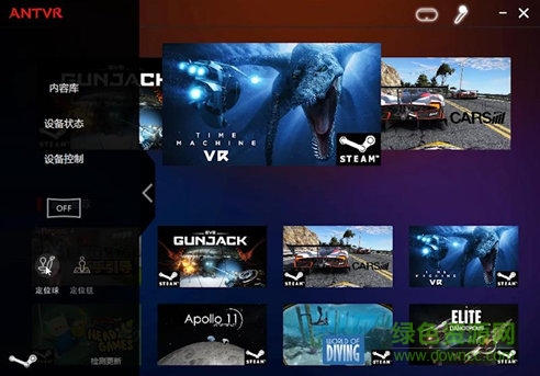 蟻視vr大廳 v1.0.0 官網(wǎng)版 0