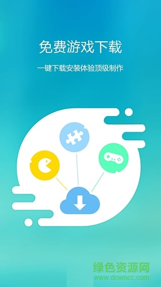 掌上玩咖app v2.0.4 安卓版 2