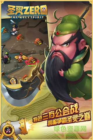 圣靈覺(jué)醒多酷版 v1.2.4 安卓版 1