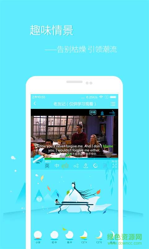 電影神燈 v1.3.6  安卓版 2