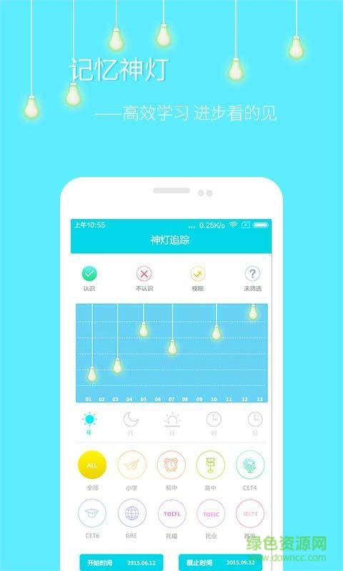 電影神燈 v1.3.6  安卓版 3