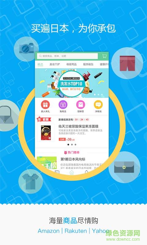 洋桃派2