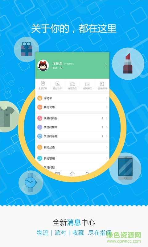 洋桃派3