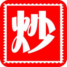 全國郵幣卡秒殺搶單軟件