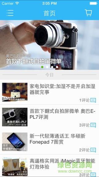泡泡網app蘋果版 v1.0.2 官網iPhone版 3