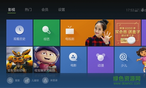 泰捷視頻電視版安裝包0