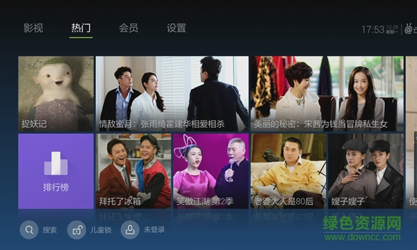 泰捷視頻電視版安裝包1