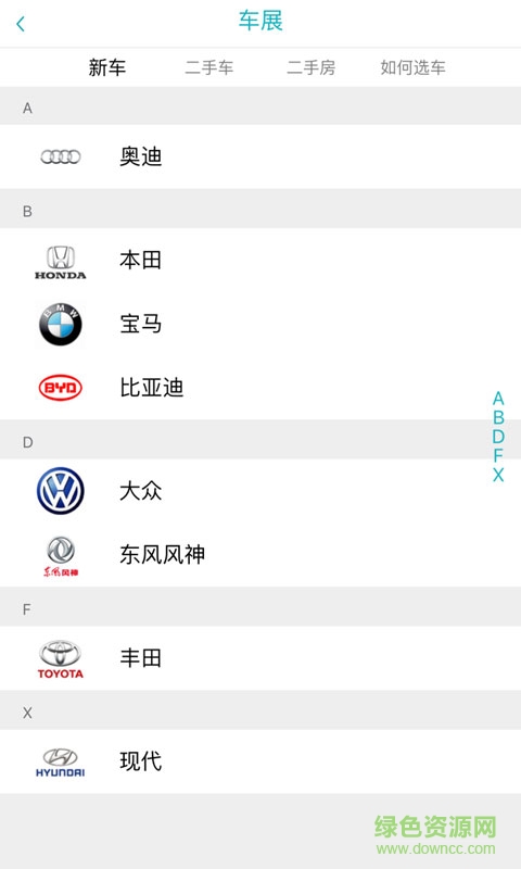 找找學(xué)車軟件 v1.0.1 安卓版 3