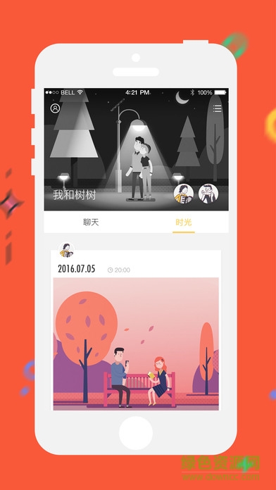 黑鳳梨app下載