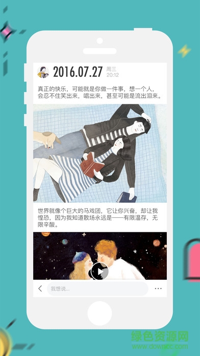 黑鳳梨app下載