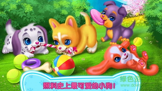 可可小狗游戲修改版 v3.0 安卓無(wú)限金幣版 0