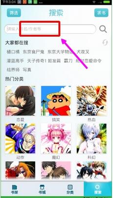 漫畫島vip賬號分享軟件(vip賬號神器) v3.7.20 安卓版 1