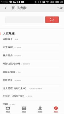 搜書下載