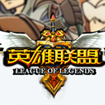 lol全球服無限視距輔助
