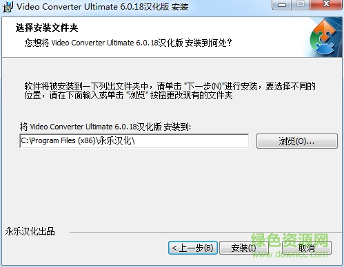萬能視頻轉換旗艦版(4Videosoft Video Converter Ultimate) v6.0.18漢化版 0