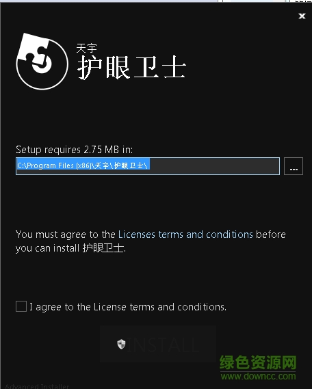 天宇護(hù)眼衛(wèi)士 v1.0 官方免費(fèi)版 0
