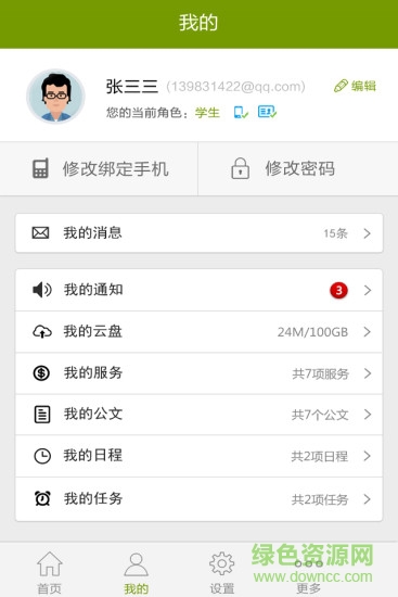 榆林教育0
