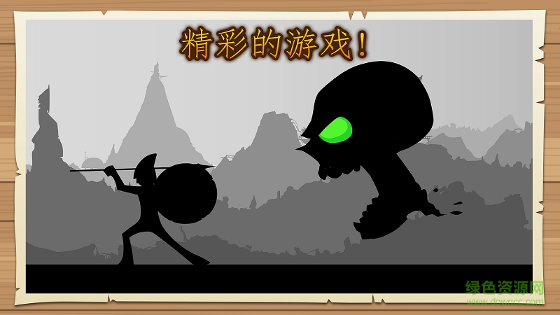 黑武士時(shí)代靈魂戰(zhàn)爭(zhēng)內(nèi)購(gòu)修改版(Dark Warrior Of Time: Soul War) v1.5 安卓最新版 0