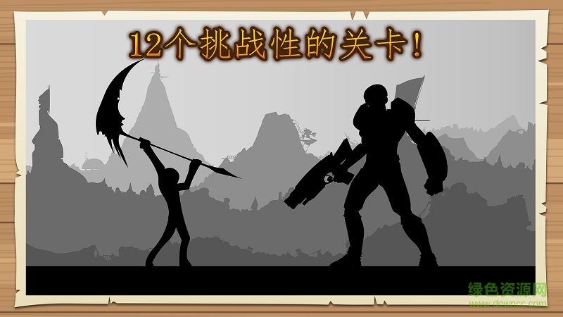 黑武士時(shí)代靈魂戰(zhàn)爭(zhēng)內(nèi)購(gòu)修改版(Dark Warrior Of Time: Soul War) v1.5 安卓最新版 2