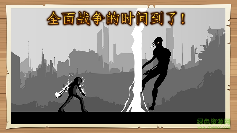 黑武士時(shí)代靈魂戰(zhàn)爭(zhēng)手機(jī)版修改版