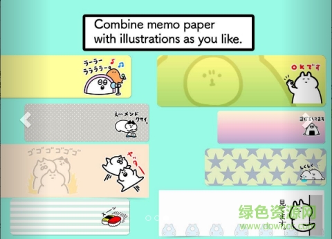 兔紙便簽(RabbitNote)0