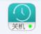 定時掛機(jī)助手