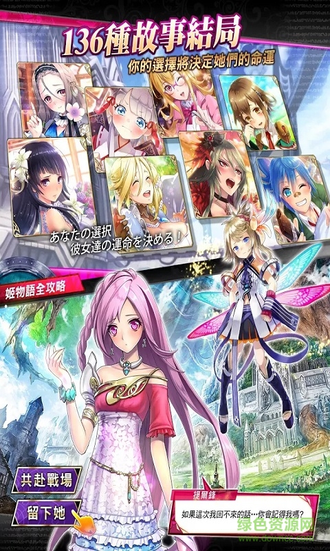 殺戮魅影臺服(殺戮魅影臺服) v6.3.0 安卓臺版 1