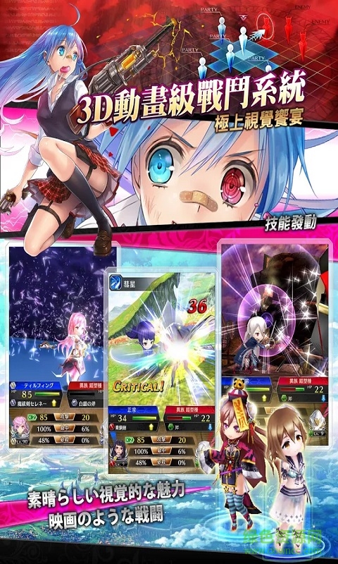 殺戮魅影臺服(殺戮魅影臺服) v6.3.0 安卓臺版 0