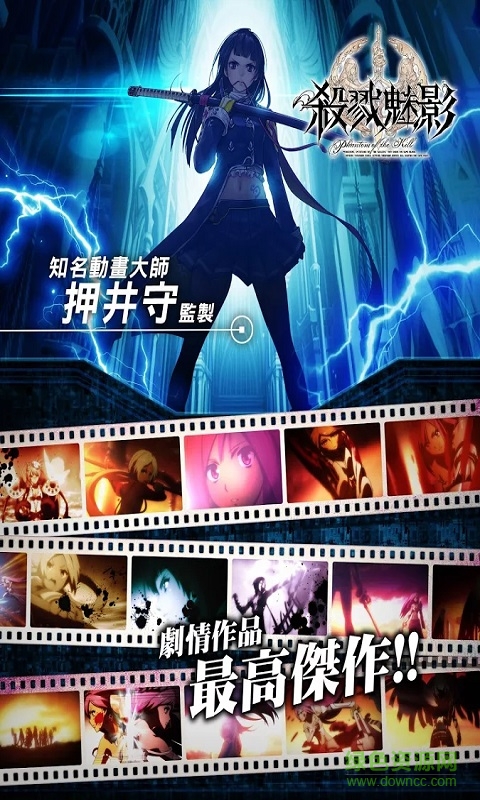 殺戮魅影臺服(殺戮魅影臺服) v6.3.0 安卓臺版 2