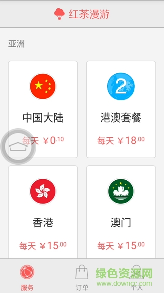 中興mf90g智能路由助手 v1.5.11 安卓版 1