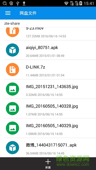 中興mf90g智能路由助手 v1.5.11 安卓版 2