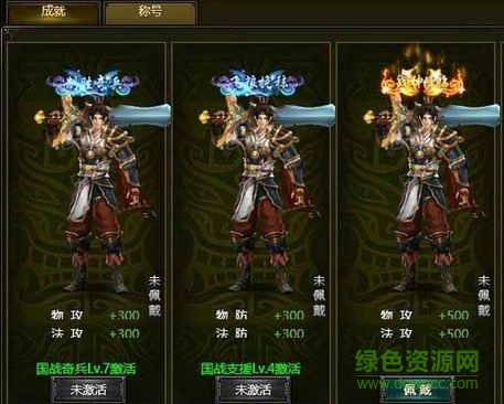 烽火東周多功能輔助 v1.0  免費(fèi)版 0