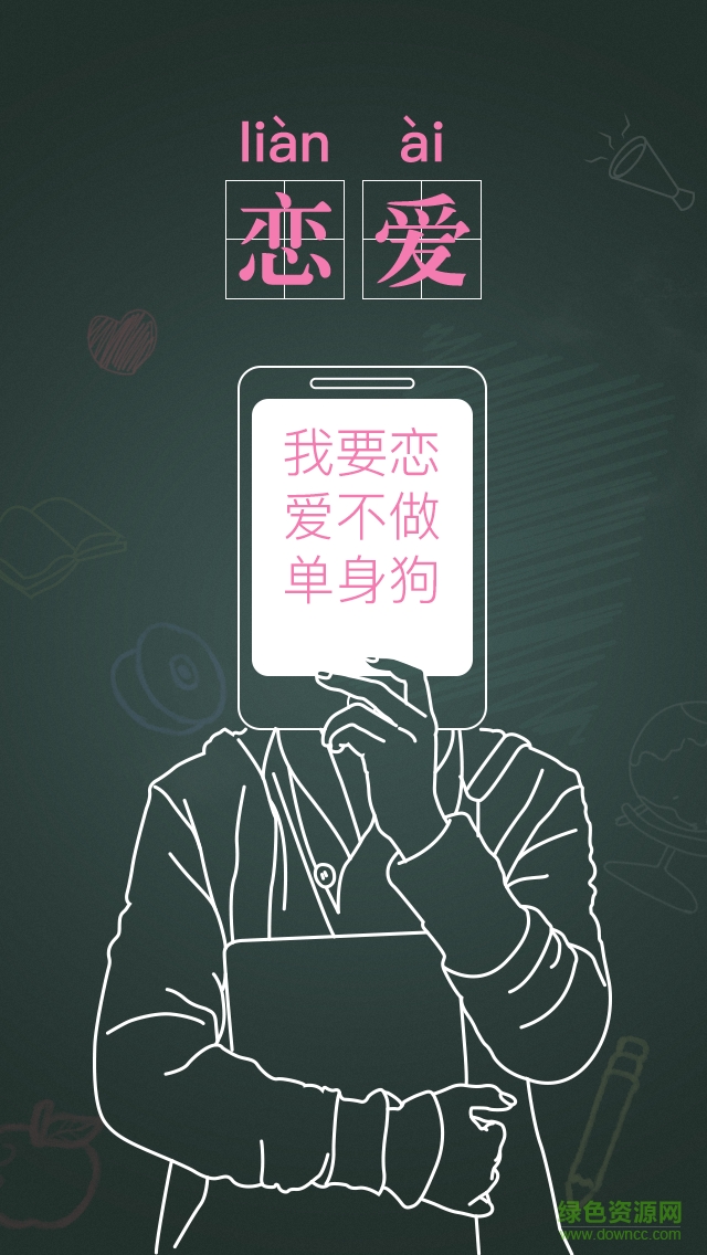 掌上大學(xué)無限時(shí)間修改版 v3.9.0.2 官網(wǎng)安卓版 2