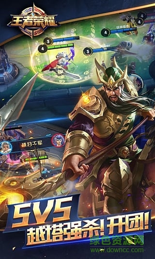 王者榮耀魅族賬號(hào)登陸版 v1.34.1.7 官方安卓版 0