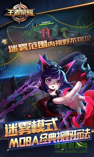 王者榮耀魅族賬號(hào)登陸版 v1.34.1.7 官方安卓版 1