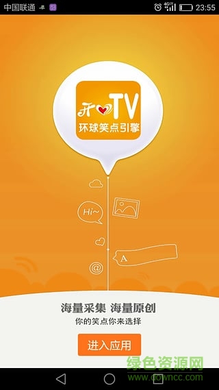 開心TV手機(jī)版 v1.0 安卓版 2