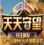 天天守望內(nèi)測(cè)版