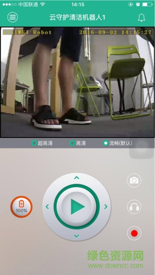 極思維掃地機(jī)器人(云機(jī)器人) v1.8 安卓版 0