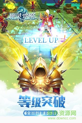 九游魔靈覺醒手游 v5.1.0 安卓版 0